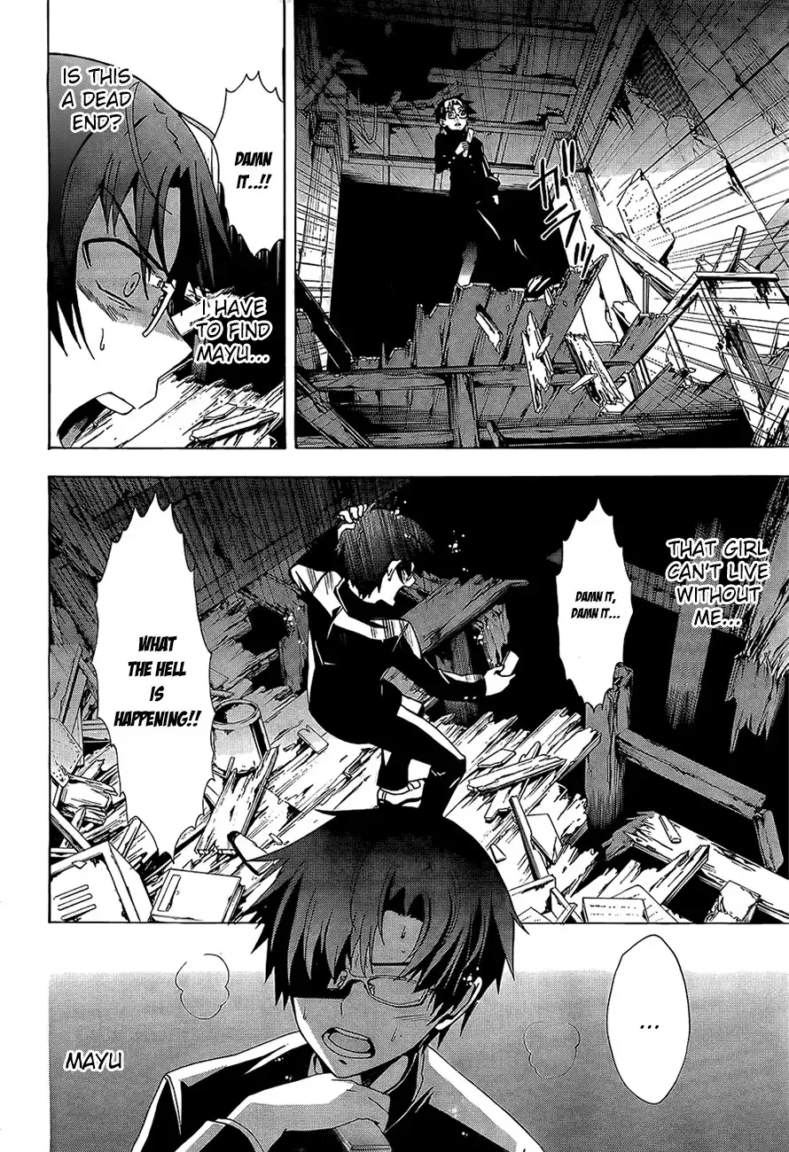 Corpse Party Blood Covered Chapter 29 21